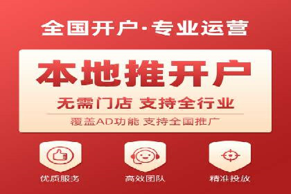 解析SEM竞价代运营的成功要素及案例